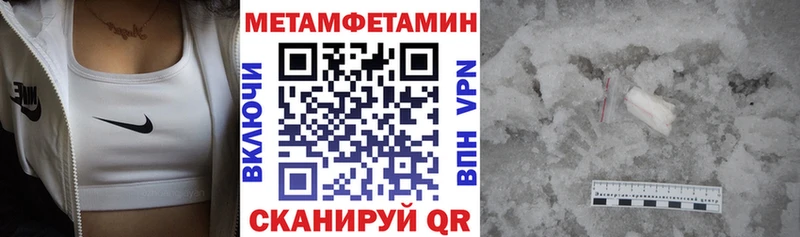 АМФЕТАМИН VHQ Коломна