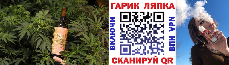 Cannafood конопля  что такое   Коломна 