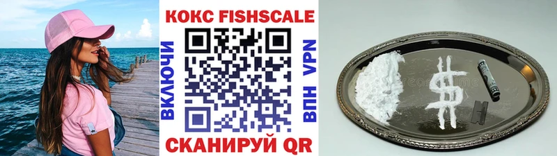 Кокаин VHQ  Коломна 