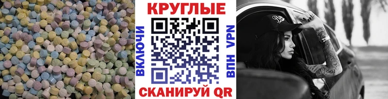 купить закладку  Коломна  mega ССЫЛКА  Экстази таблы 