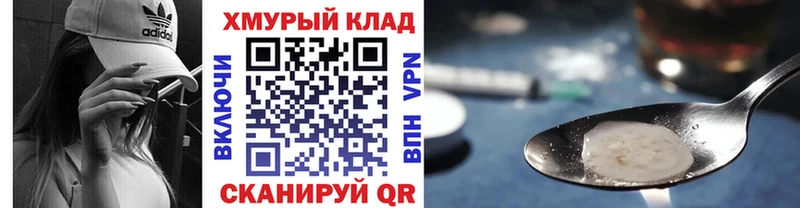 hydra онион  Коломна  Героин герыч 
