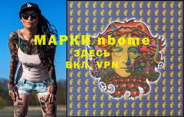 амфетамин Володарск