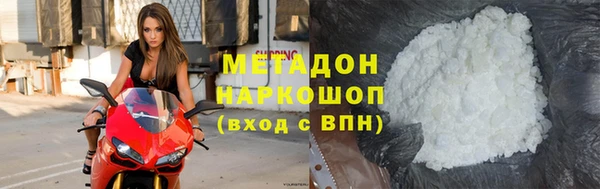 метадон Волосово