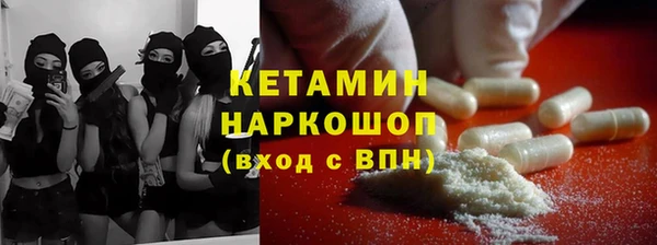 метадон Волосово
