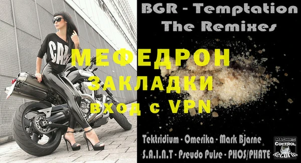 mdpv Верхний Тагил