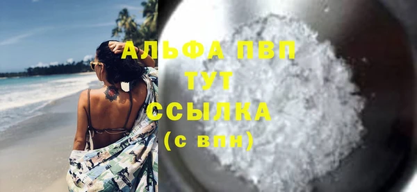 MDMA Premium VHQ Волоколамск
