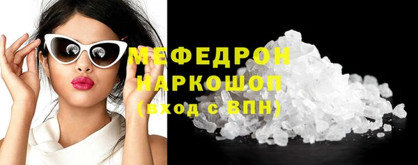 метадон Волосово