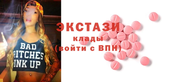 метадон Волосово