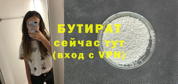 метадон Волосово