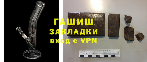 амфетамин Володарск