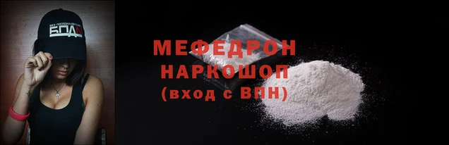 MDMA Premium VHQ Волоколамск