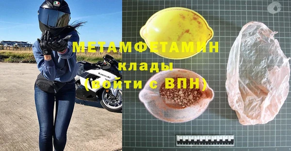 MDMA Premium VHQ Волоколамск