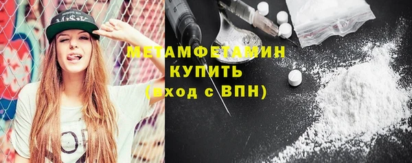 амфетамин Володарск