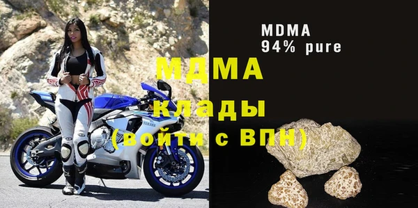 mdpv Верхний Тагил