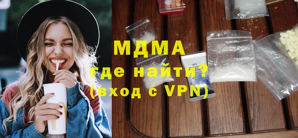 амфетамин Володарск
