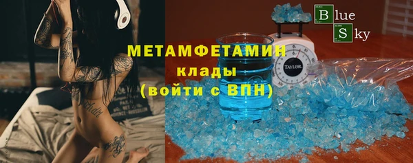 амфетамин Володарск