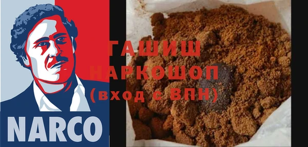 MDMA Premium VHQ Волоколамск