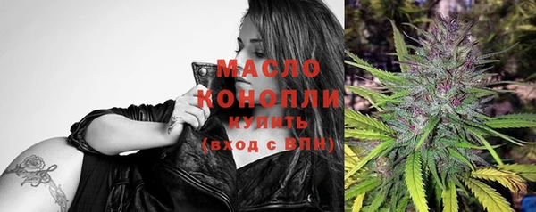 MDMA Premium VHQ Волоколамск