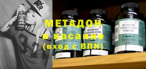 метадон Волосово