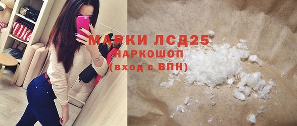 MDMA Premium VHQ Волоколамск