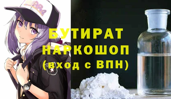 MDMA Premium VHQ Волоколамск