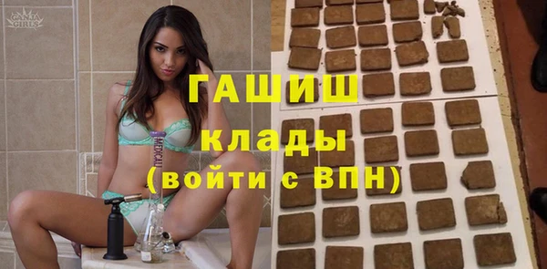 амфетамин Володарск