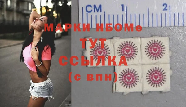 метадон Волосово