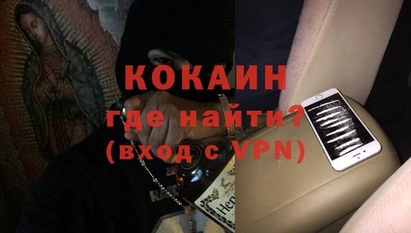 кокс Верея