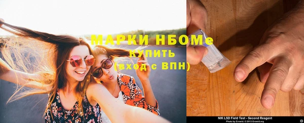 кокс Верхнеуральск