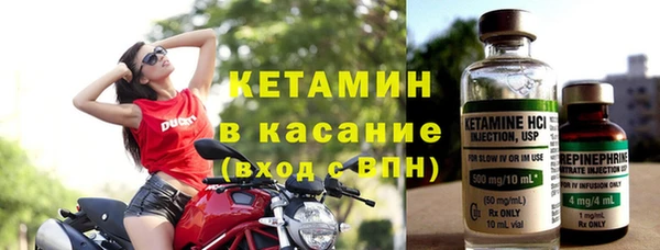 MDMA Premium VHQ Волоколамск