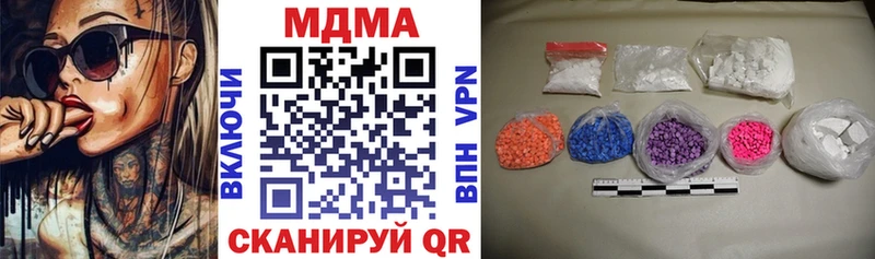 MDMA молли  где можно купить   Коломна 