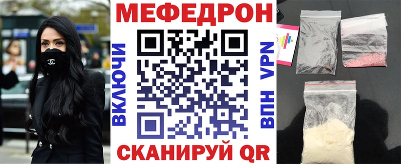Мефедрон кристаллы что такое наркотик Коломна