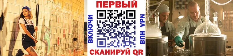 Метамфетамин винт  Коломна 