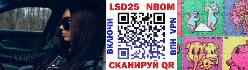 Марки 25I-NBOMe 1,5мг  hydra маркетплейс  Коломна  маркетплейс какой сайт  дарнет шоп 