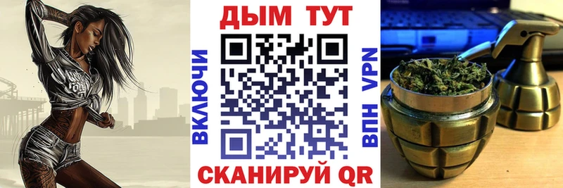 купить закладку  Коломна  Шишки марихуана индика 